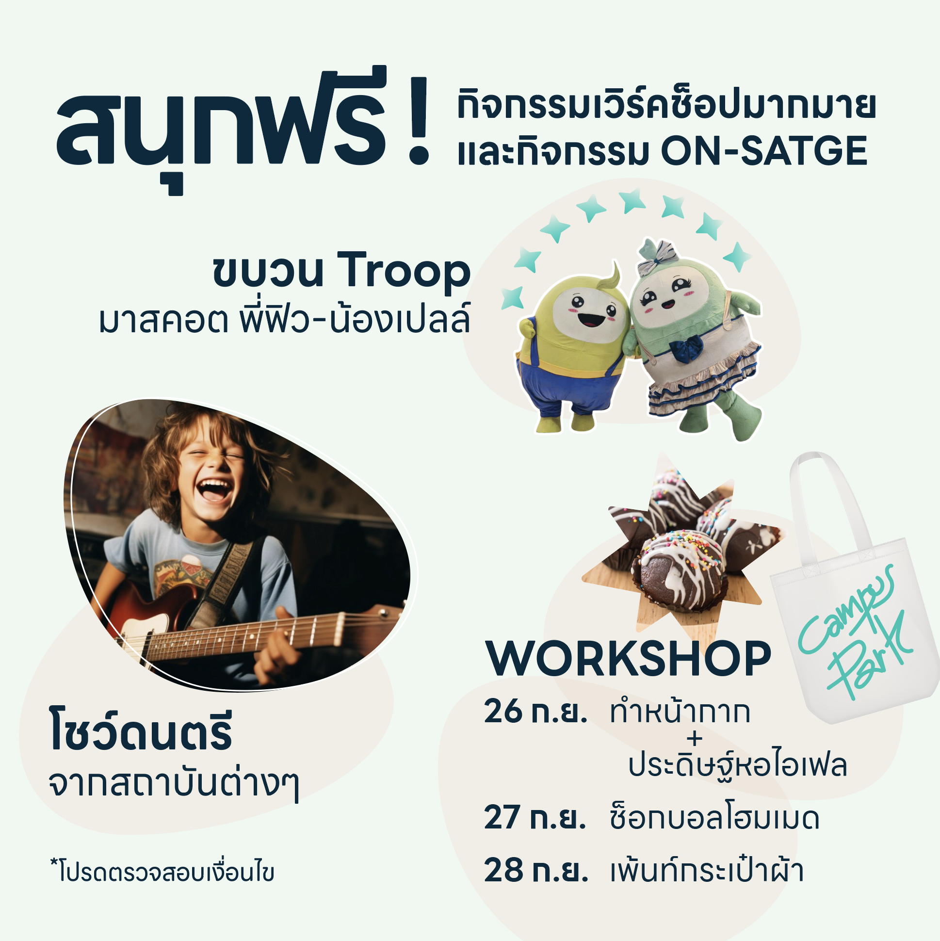 Screenshot 2568-09-22 at 11.57.18_0.png
